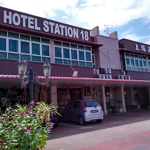 Hotel Station 18, Ipoh